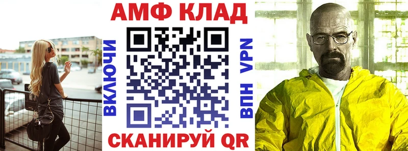 Amphetamine 97% цены Кологрив