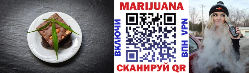 Cannafood конопля Кологрив