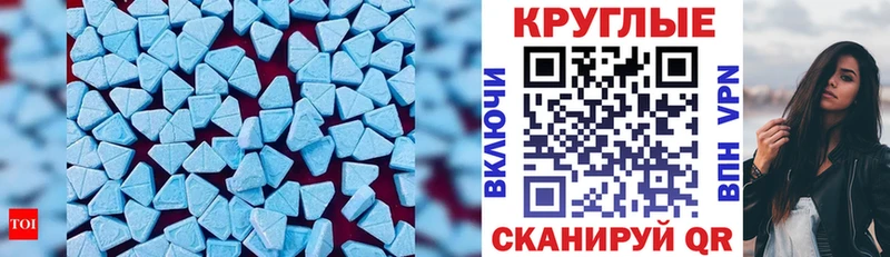 ЭКСТАЗИ таблы хочу наркоту Кологрив