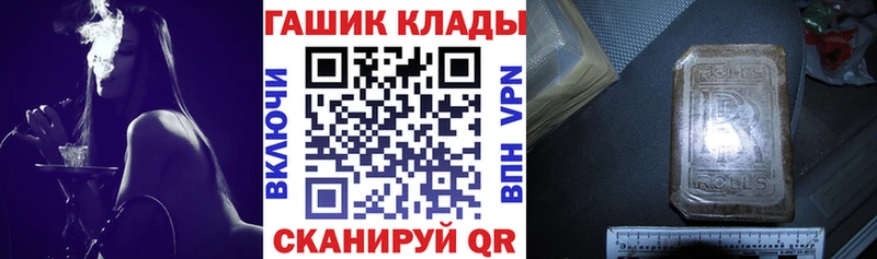 цена   Кологрив  Гашиш индика сатива 