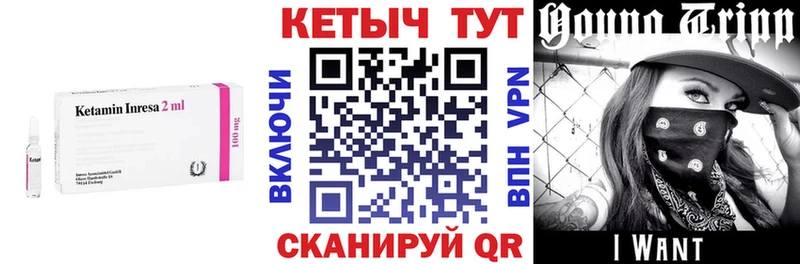 КЕТАМИН ketamine  Кологрив 