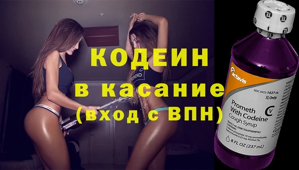 ALPHA-PVP Армянск