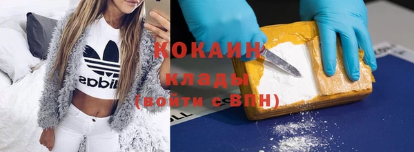 мефедрон мука Аркадак