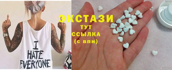 бутик Арсеньев