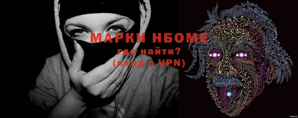крисы Сафоново