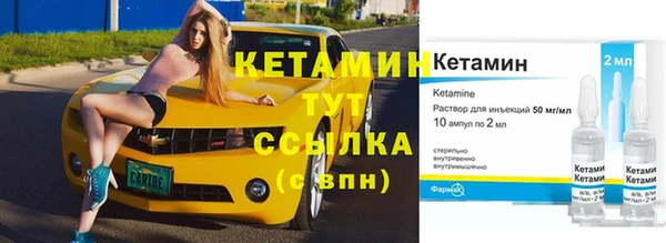 мефедрон VHQ Балахна