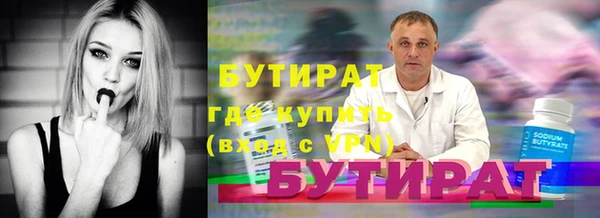 альфа пвп VHQ Сатка