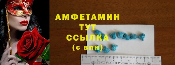мефедрон VHQ Балахна