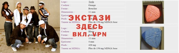 синтетический гашиш Балабаново