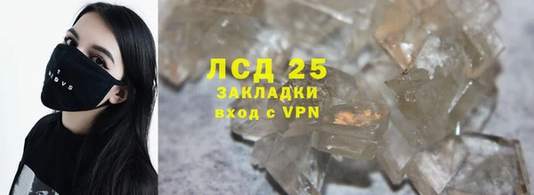 синтетический гашиш Балабаново