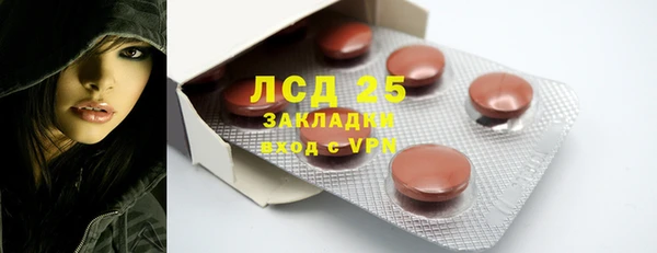 скорость mdpv Саяногорск