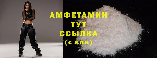 мефедрон VHQ Балахна