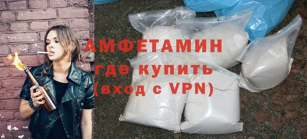 мефедрон VHQ Балахна