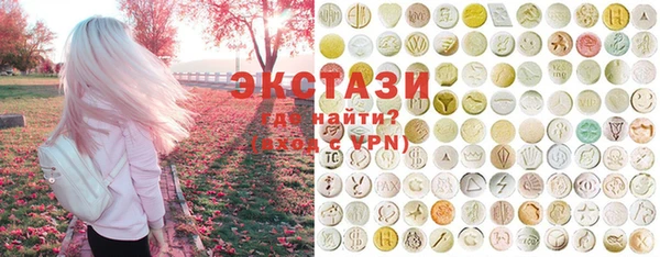 бутик Арсеньев