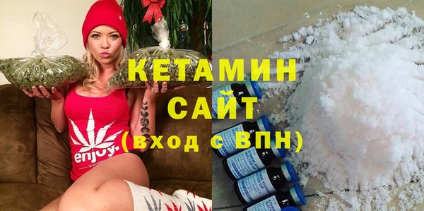 MDMA Premium VHQ Белокуриха