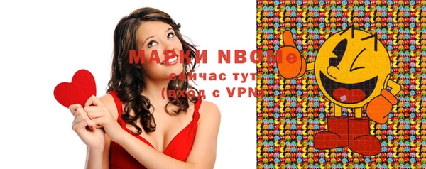 мефедрон VHQ Балахна