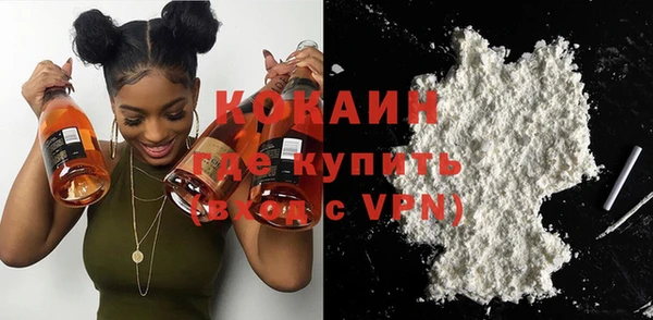 синтетический гашиш Рославль