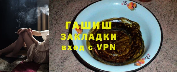 ALPHA-PVP Армянск