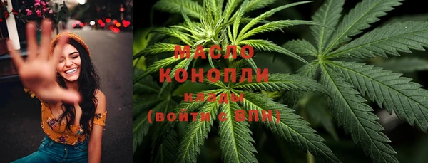 бутик Арсеньев