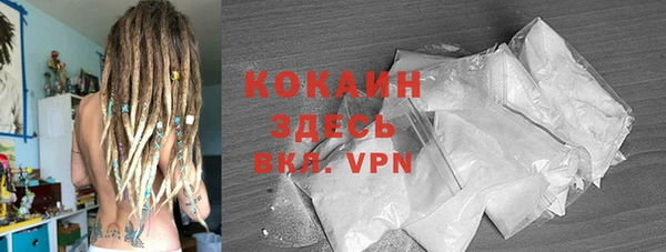 бутик Арсеньев