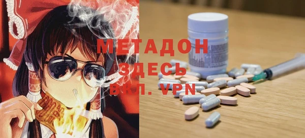 MDMA Premium VHQ Белокуриха