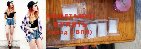 мефедрон VHQ Балахна