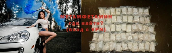 синтетический гашиш Балабаново