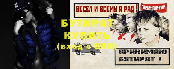 синтетический гашиш Балабаново