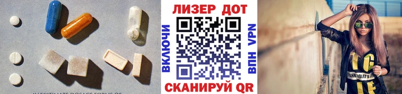 ЛСД экстази ecstasy мориарти Telegram Кологрив