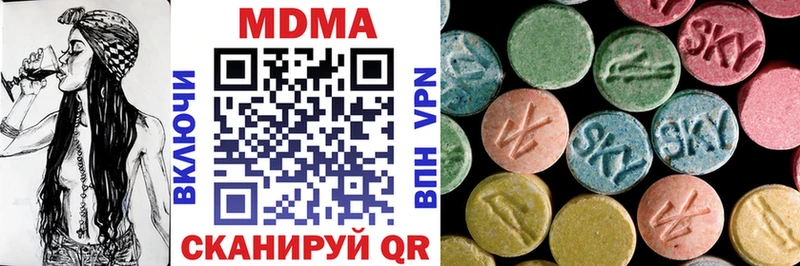 MDMA Molly  shop какой сайт  Кологрив 
