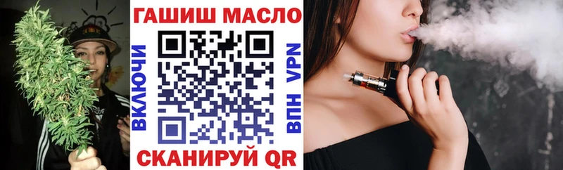 Дистиллят ТГК вейп с тгк  hydra онион  Кологрив 